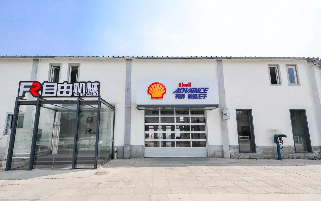 壳牌爱德王子,壳牌爱德王子全合成机油