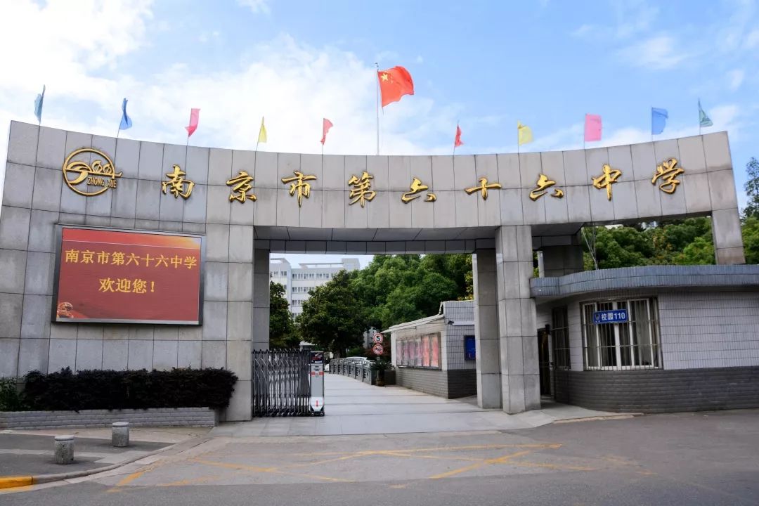 上你所想，得你所愿，鼓楼高中盘点完结篇！