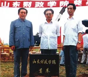 招7000人|选择山东财经大学的10个理由