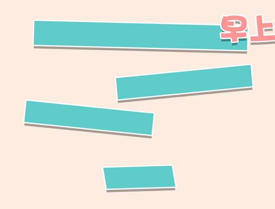 年中大促部分商品低至68折,618大促低至65折