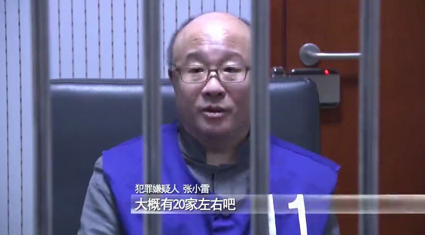 张小雷钱宝网案件最新进展,钱宝网案退赔比例