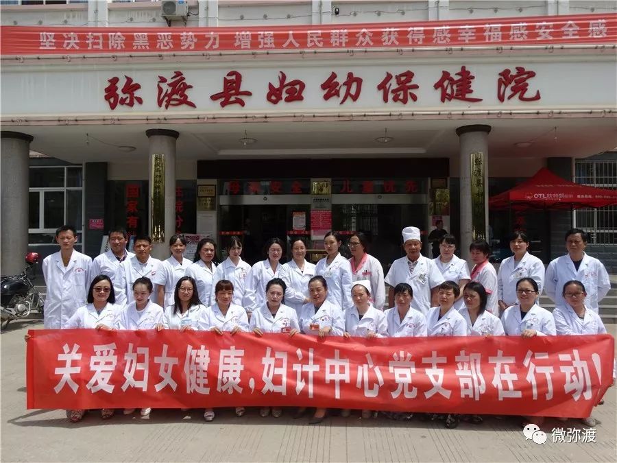 「为民」健康扶贫“组合拳”，拳拳到“要害”