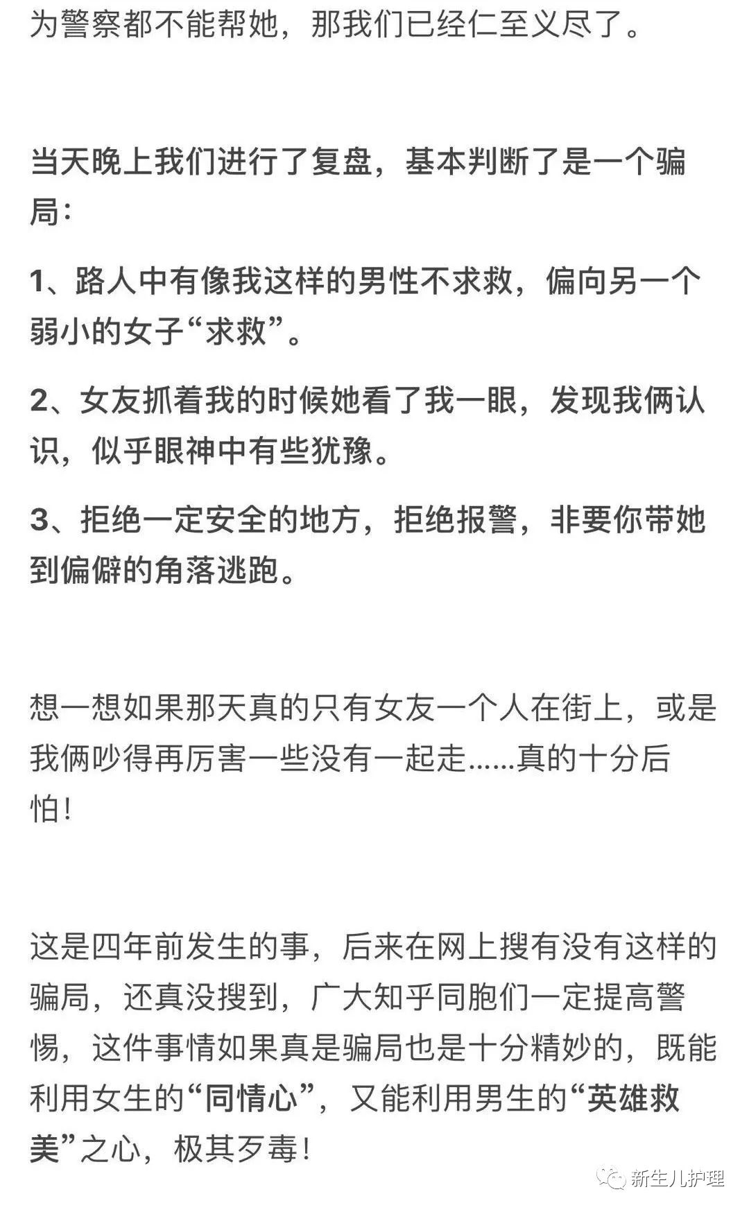 千万不要跟陌生人说话,千万别跟陌生人说话最后一集