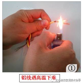 空调回路布线接线图,空调电气接线专项培训