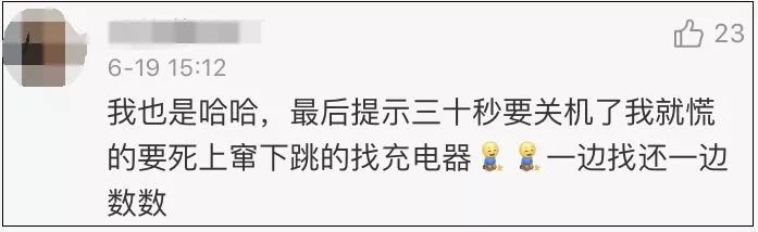 华为手机电池耗电快怎么办,手机电池耗电快是什么原因