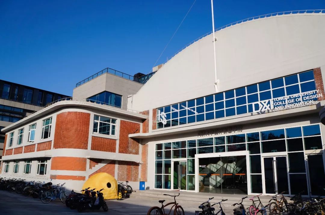 成立10年登上QS大学榜亚洲第一，同济设计创意学院做对了什么？|YiMagazine