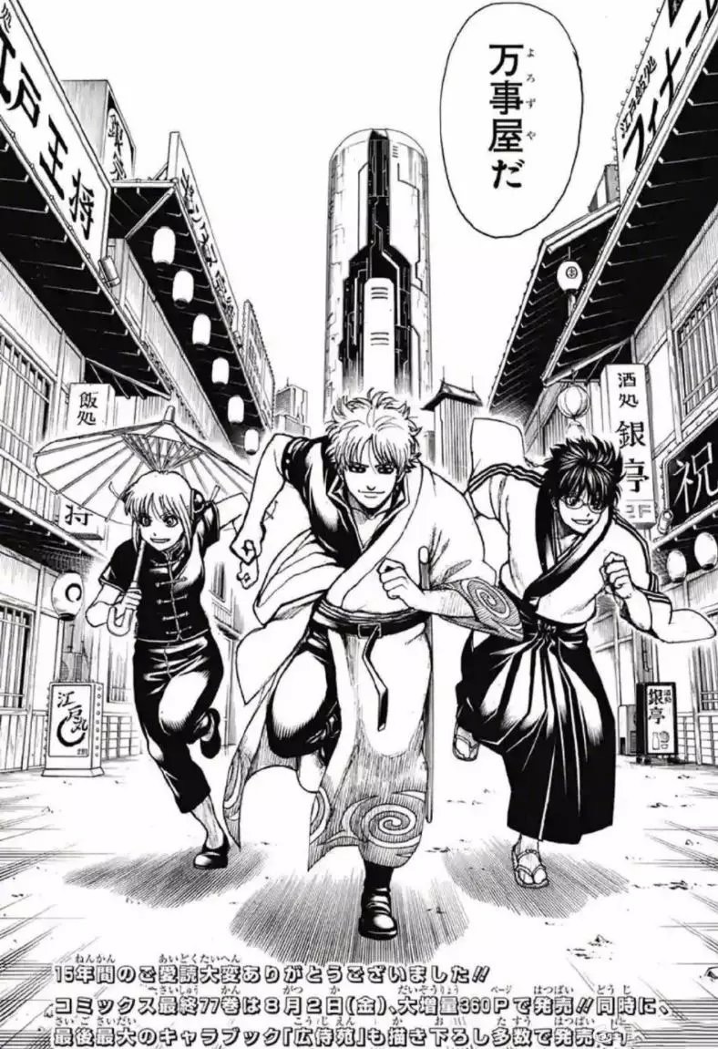 陈星汉十五年新作品下载,陈星汉ios版叫什么名字