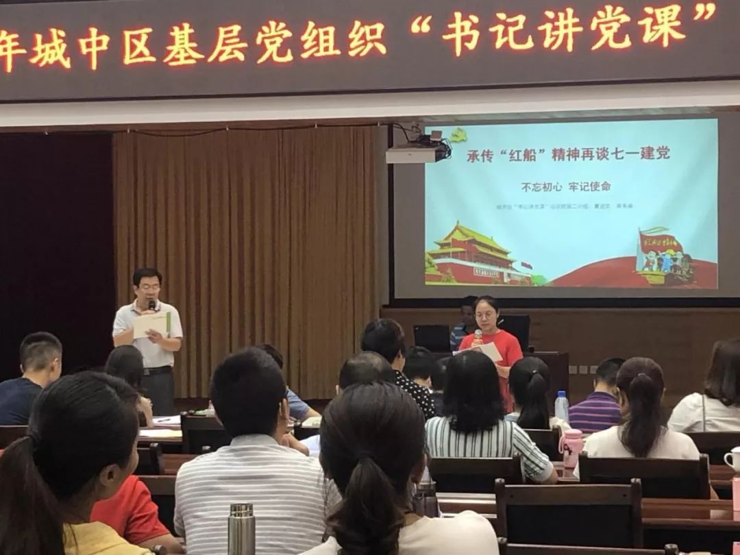 【干部教育】城中区：“行动学习”模式培训课程实用！实在！