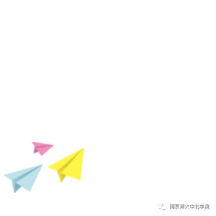 江苏师大2019毕业典礼,南师毕业典礼