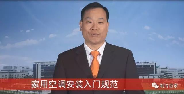 变频空调移机后再安装步骤教程,空调移机安装详细教程新手必看