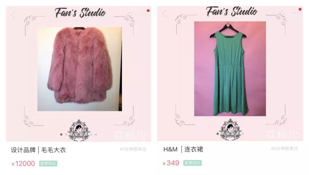 三千元的Chanel，四千元的Lady Dior，明星闲置玩的就是刺激