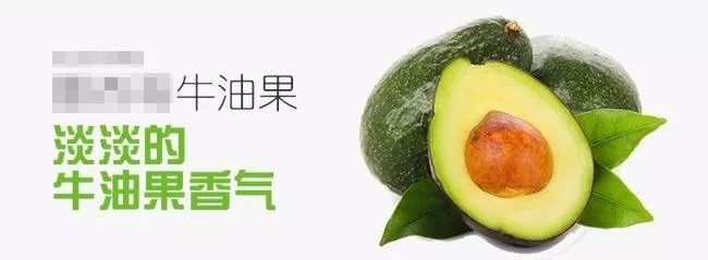 牛油果是否骗人,牛油果是个骗局么