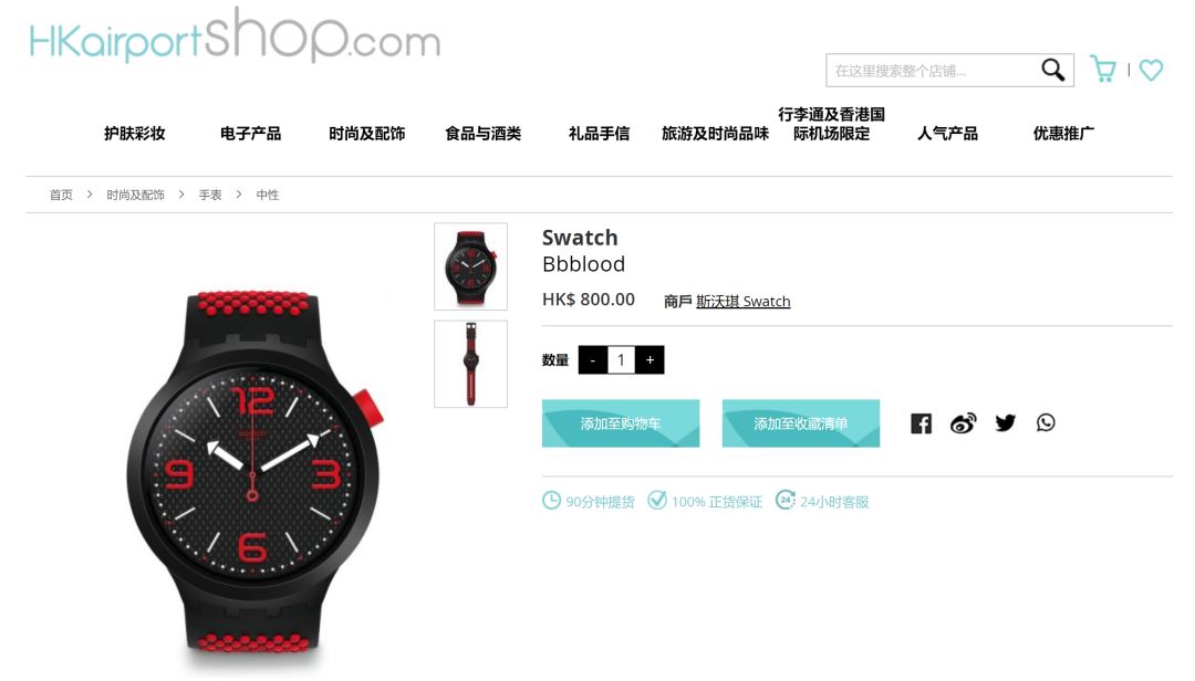 香港机场购物需要注意什么,香港购物攻略买小样