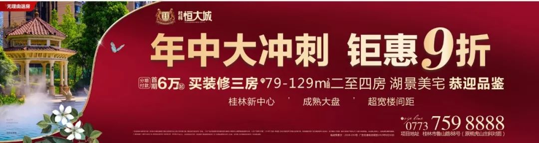 桂林公安招聘网最新招聘,桂林辅警最新招聘