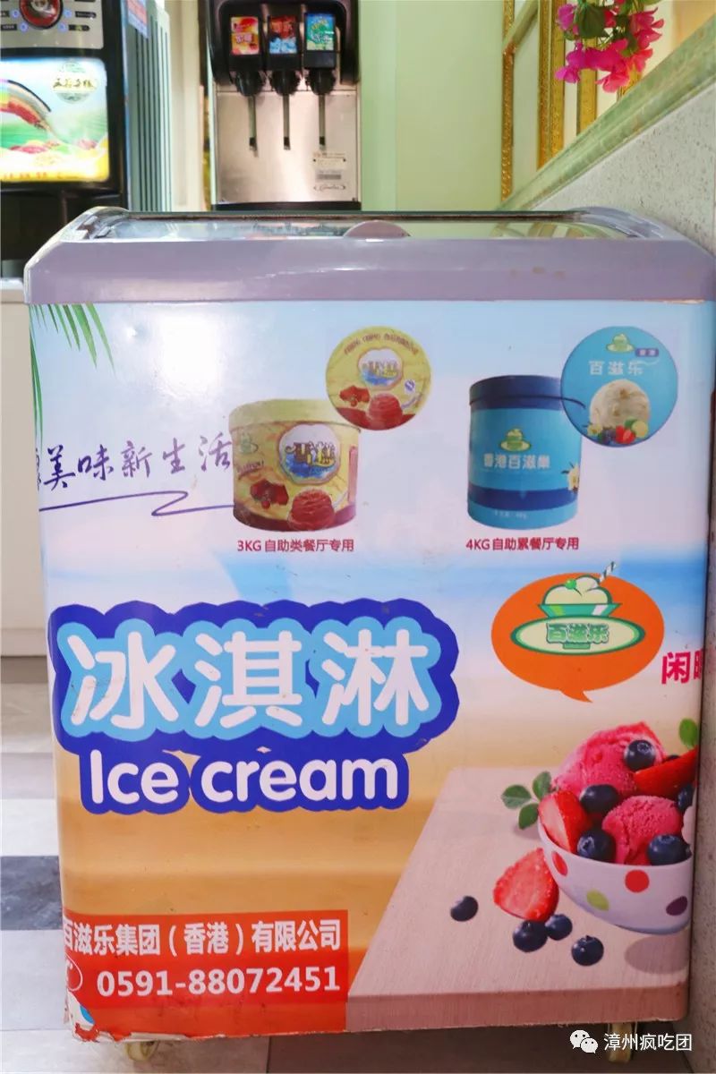 39元转转乐自助餐,广州30元旋转自助