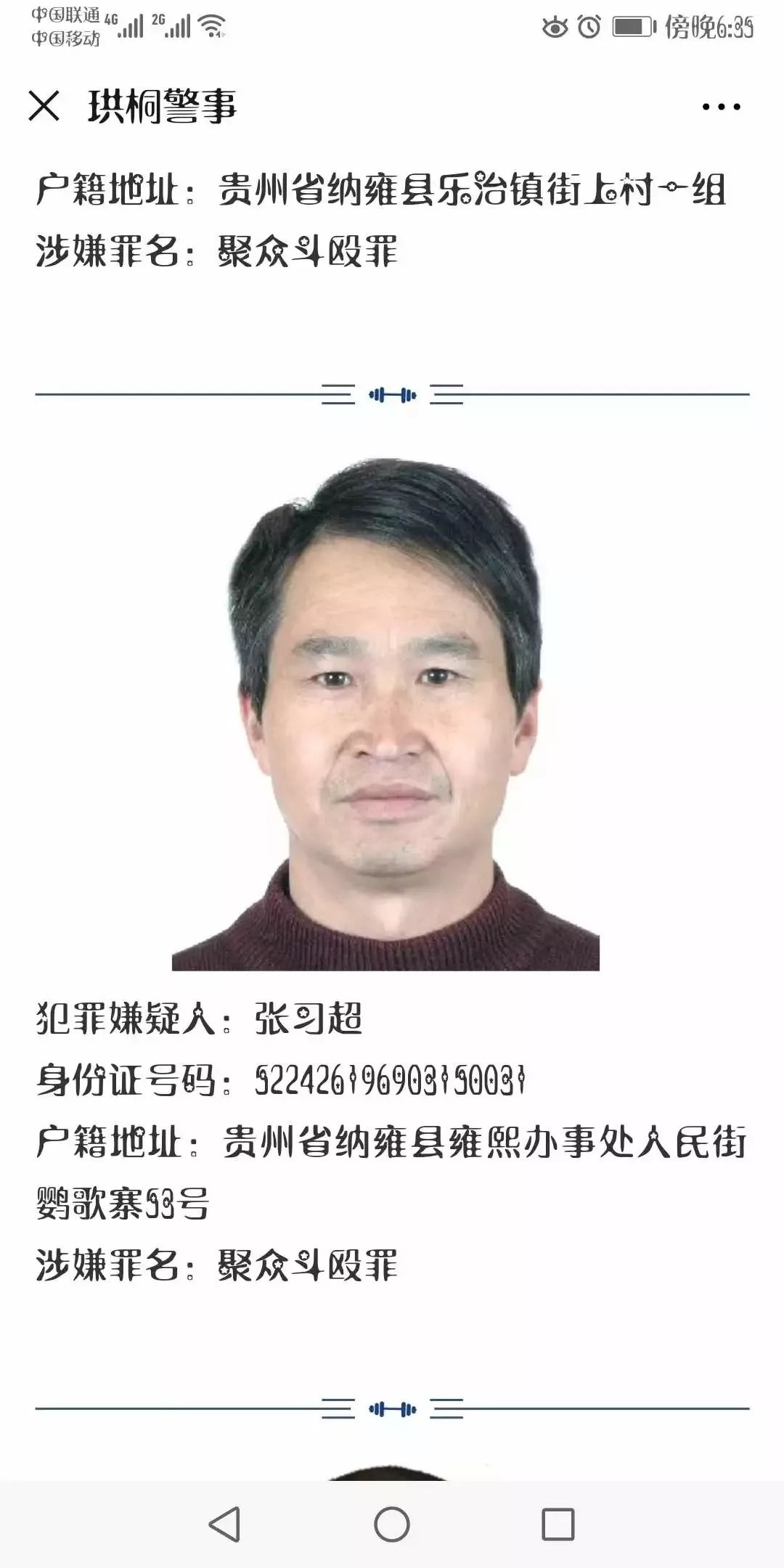 【践行新使命忠诚保大庆】凝心聚力，同向而行