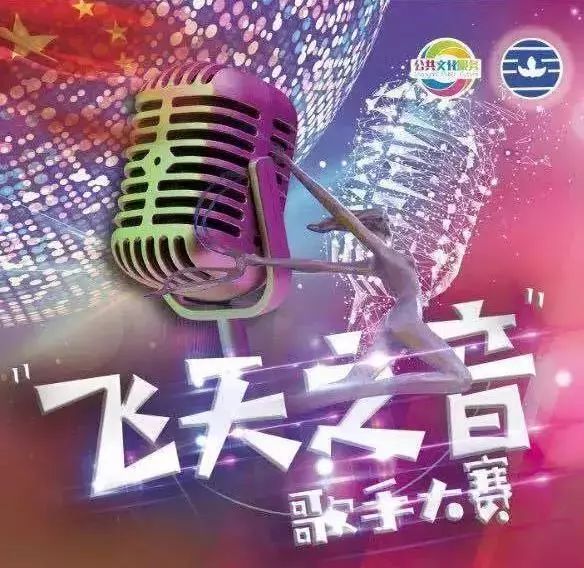 中国好声音新疆半决赛,好声音新疆赛区30强