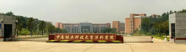 校招宜家工作待遇怎么样,宜家工作人员待遇