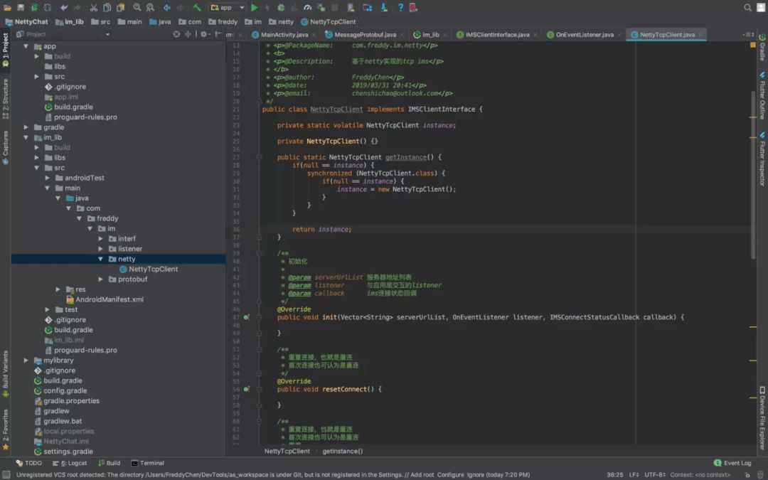 我膨胀了！要手写QQ底层