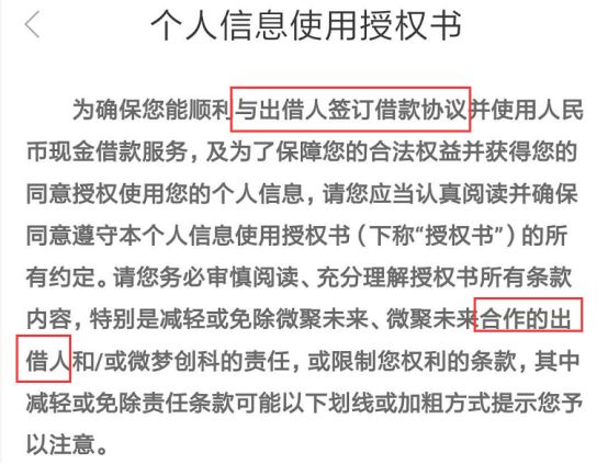 新浪p2p网贷,互金网贷p2p最新信息