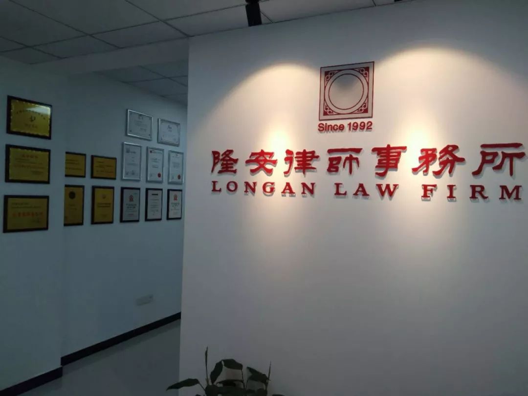 招聘知识产权律师,知识产权公司招聘条件