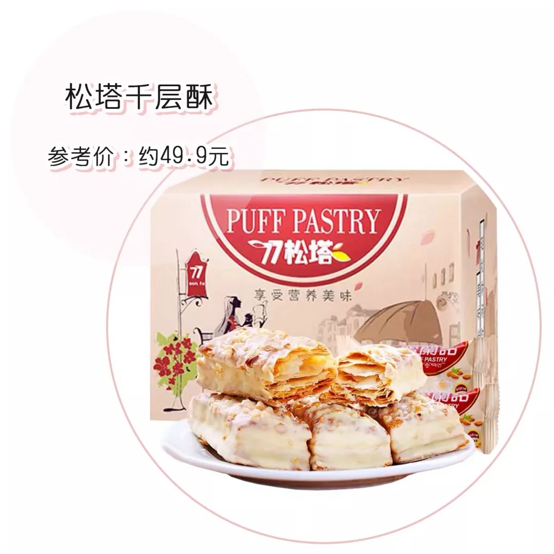 夏天受欢迎的零食便利店,爆炸好吃的零食