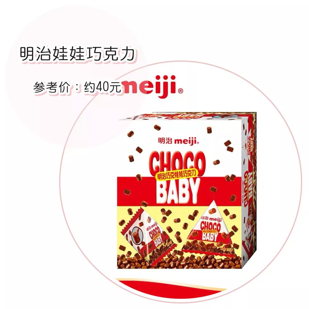 夏天受欢迎的零食便利店,爆炸好吃的零食