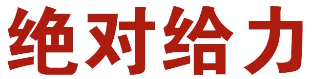 紧急通知:佛山顺德超大型羊绒大衣厂家仓库搬迁,全场50元—299元/件封顶,清仓大甩卖,限时抢购,12月7号开仓