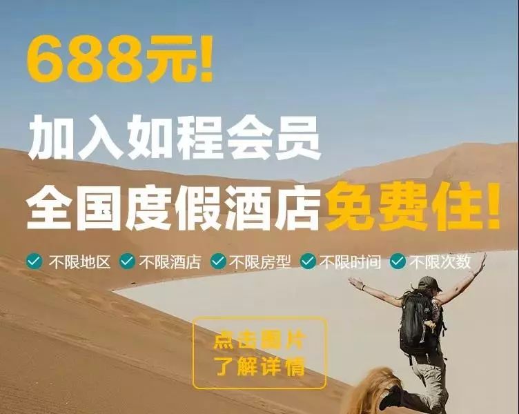 江浙沪适合度假的酒店,江浙沪周边度假酒店亲子游