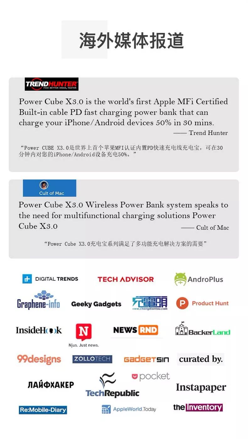 苹果可以用66w充电宝快充吗,苹果可以用66w快充充电宝吗