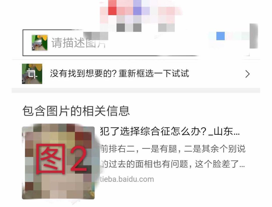 贵州疑似性侵幼儿事件,孤儿院儿童疑似性侵事件