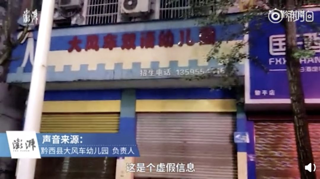 孤儿院儿童被性侵新闻,孤儿院性侵案