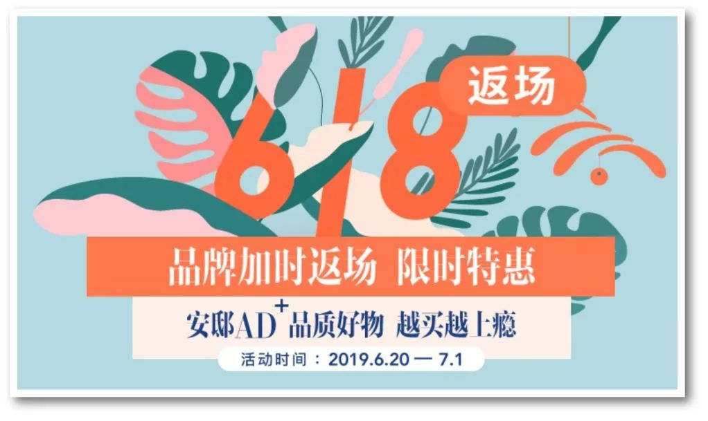 卖到爆的四件套2折返场，这波床品哪些应该果断买？