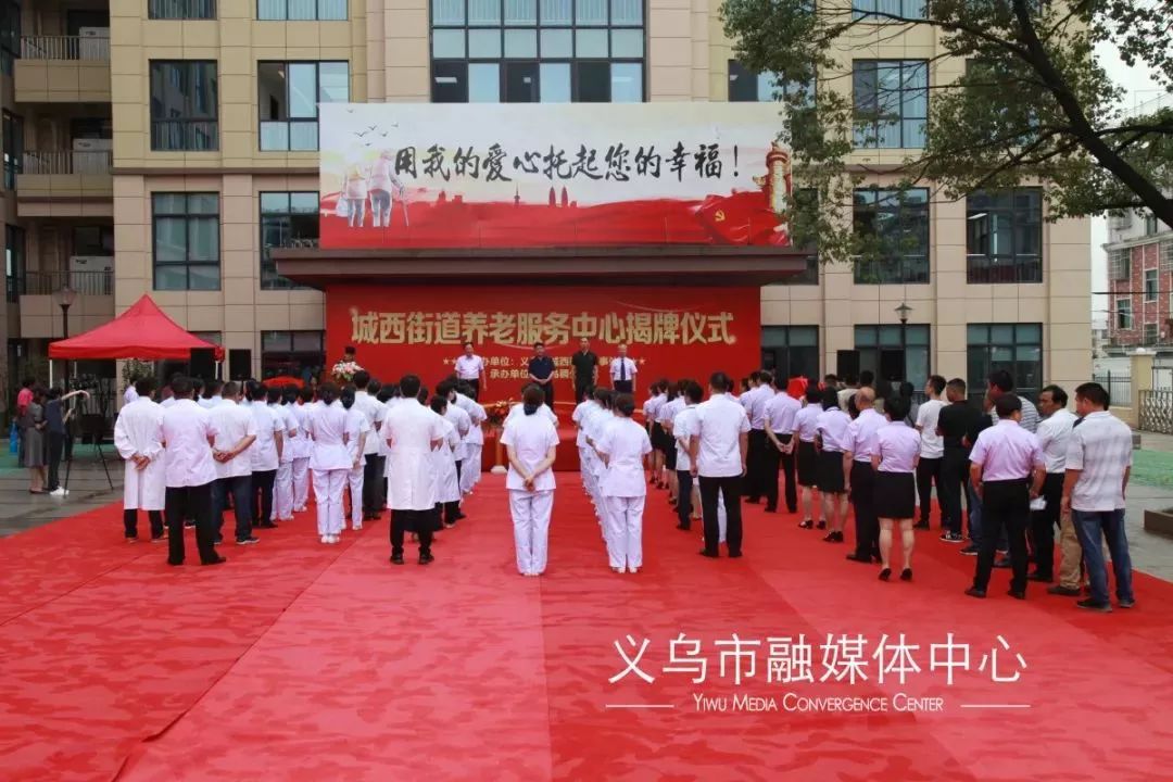 民生养老服务中心,民生医养结合中心