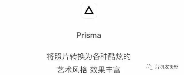 最好用的手机免费摄影app,最好用功能最全的手机摄影app