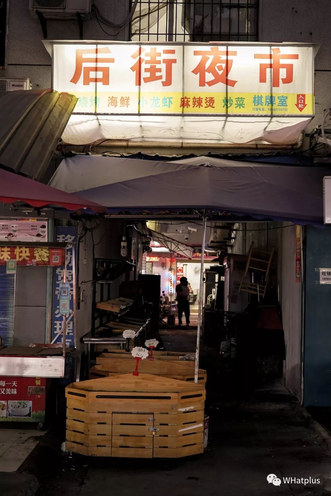 湖大食堂的套路,平生第一次吃大学食堂