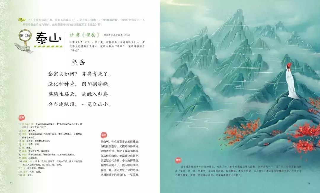 为什么孩子不爱学古诗,孩子不想学古诗有什么好办法