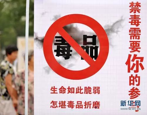 几个吸毒者在家里被抓怎么判,吸毒人员引诱吸毒人员被公安处理