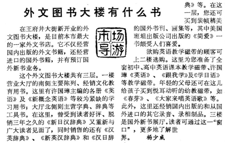 温故的所有作品,那些年的经典英文