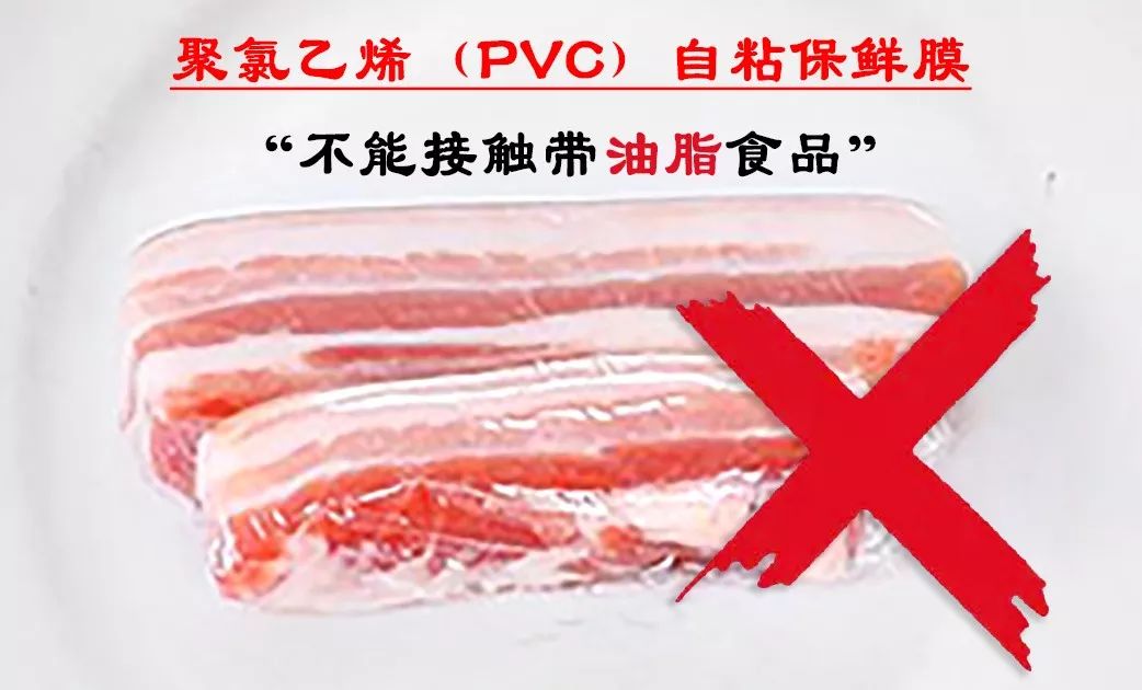 天天用保鲜膜、保鲜袋,你真的会用吗?