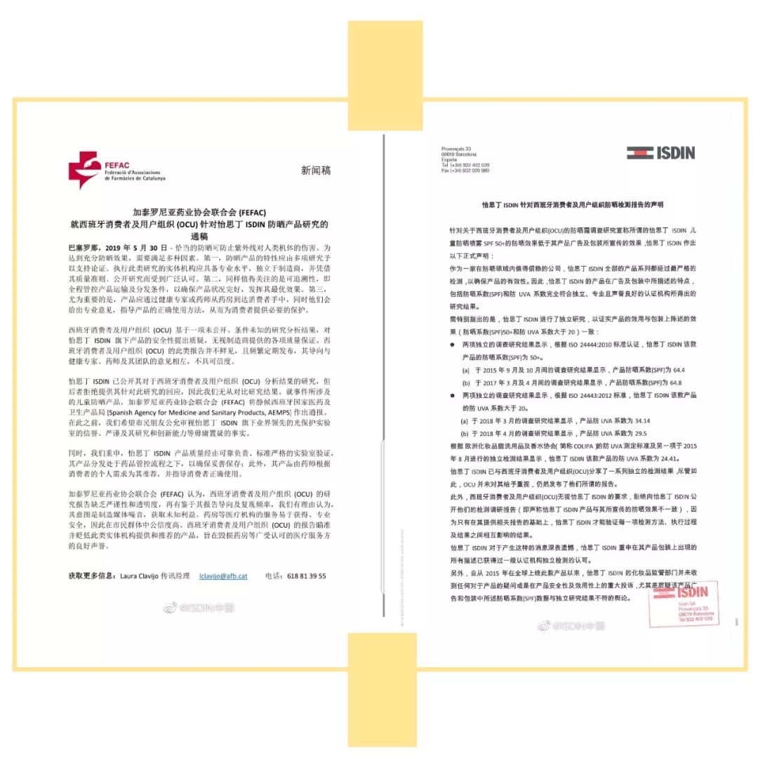 排雷防晒,防晒霜排雷测评