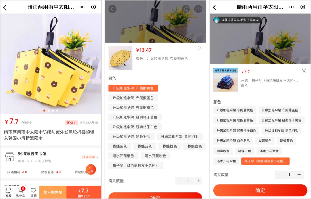 六个月狂赚一亿,6个月狂赚1亿