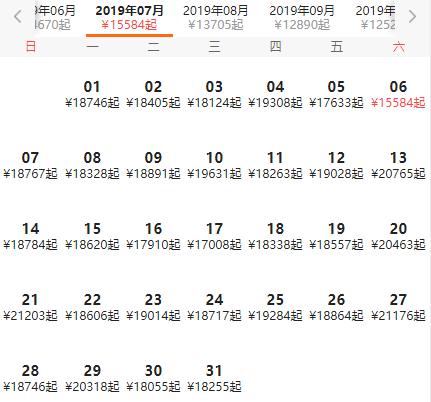 北海道特价团,北海道旅游团七日纯玩团