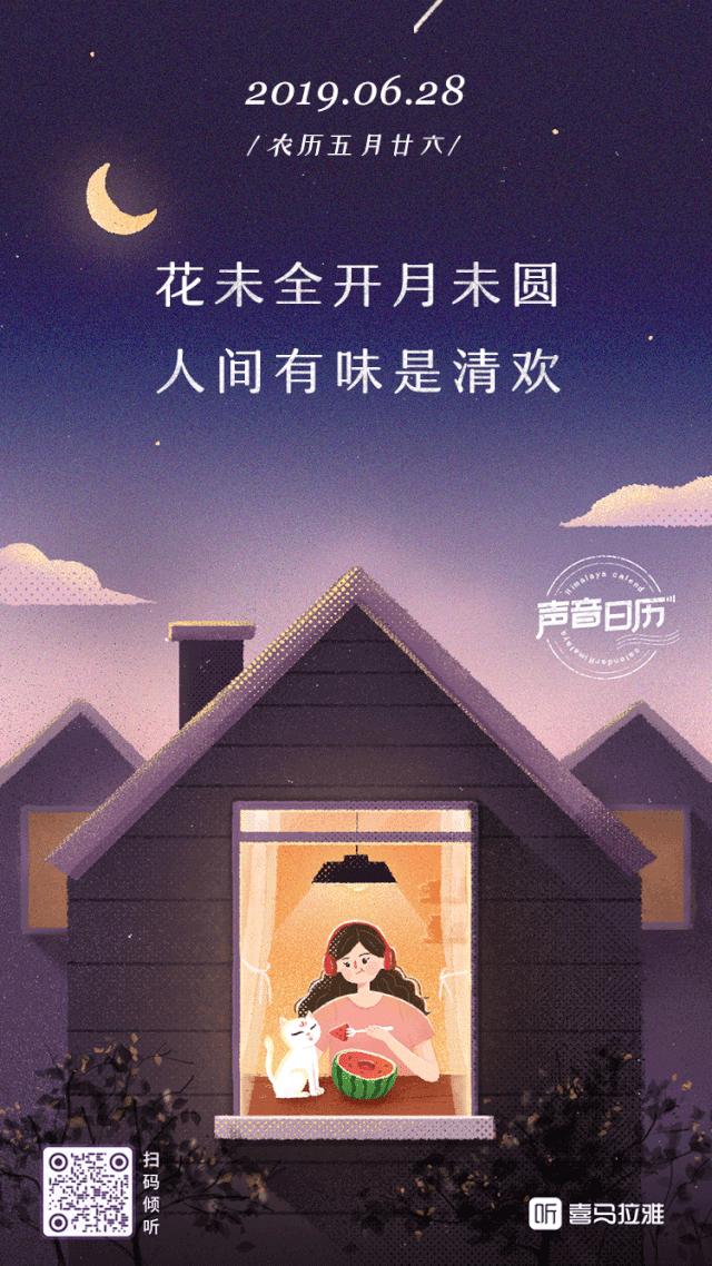 一个院子一壶茶便是心灵归处,一个小院一杯茶共度下午时光