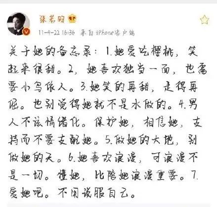 离婚出轨分手,离婚出轨热搜