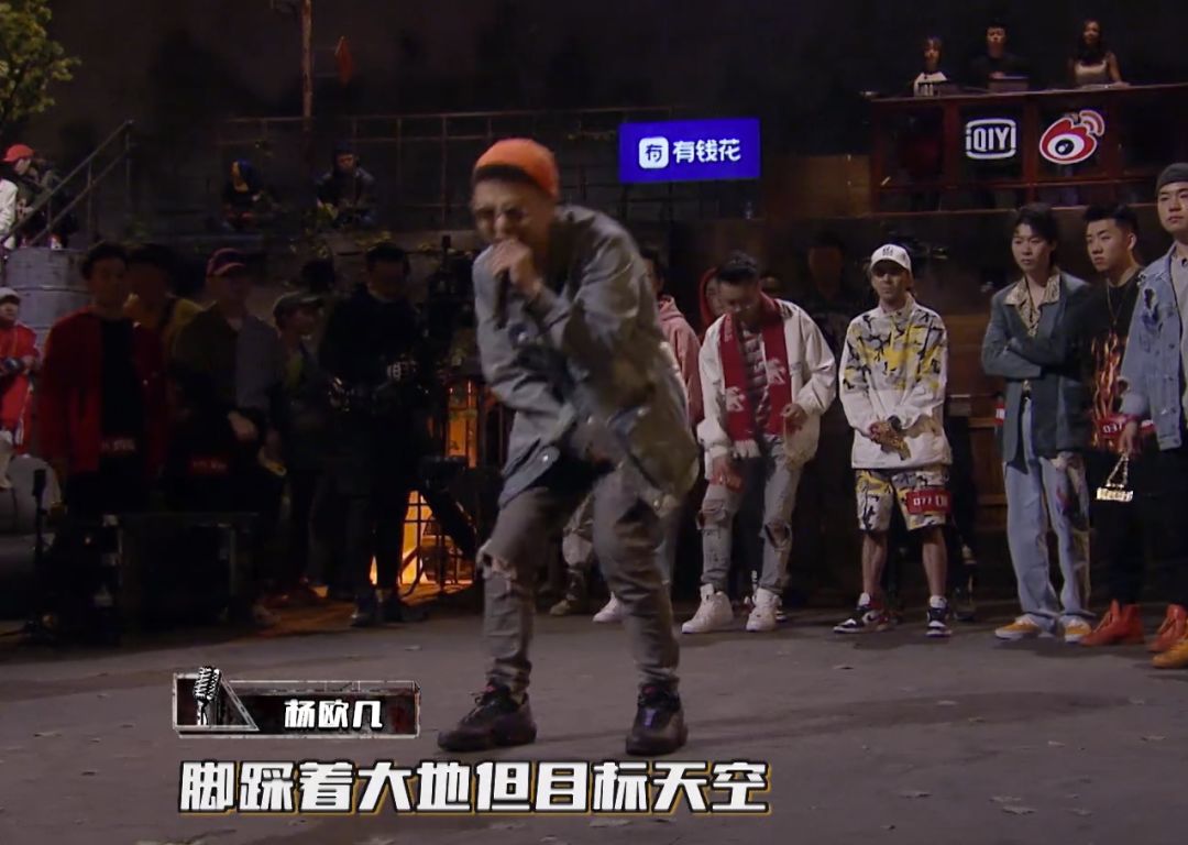 新说唱第二三季,新说唱3第3集