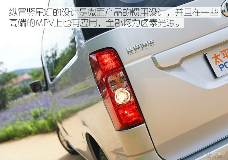 长安睿行m80内部空间尺寸,多功能长安睿行m60震撼来袭