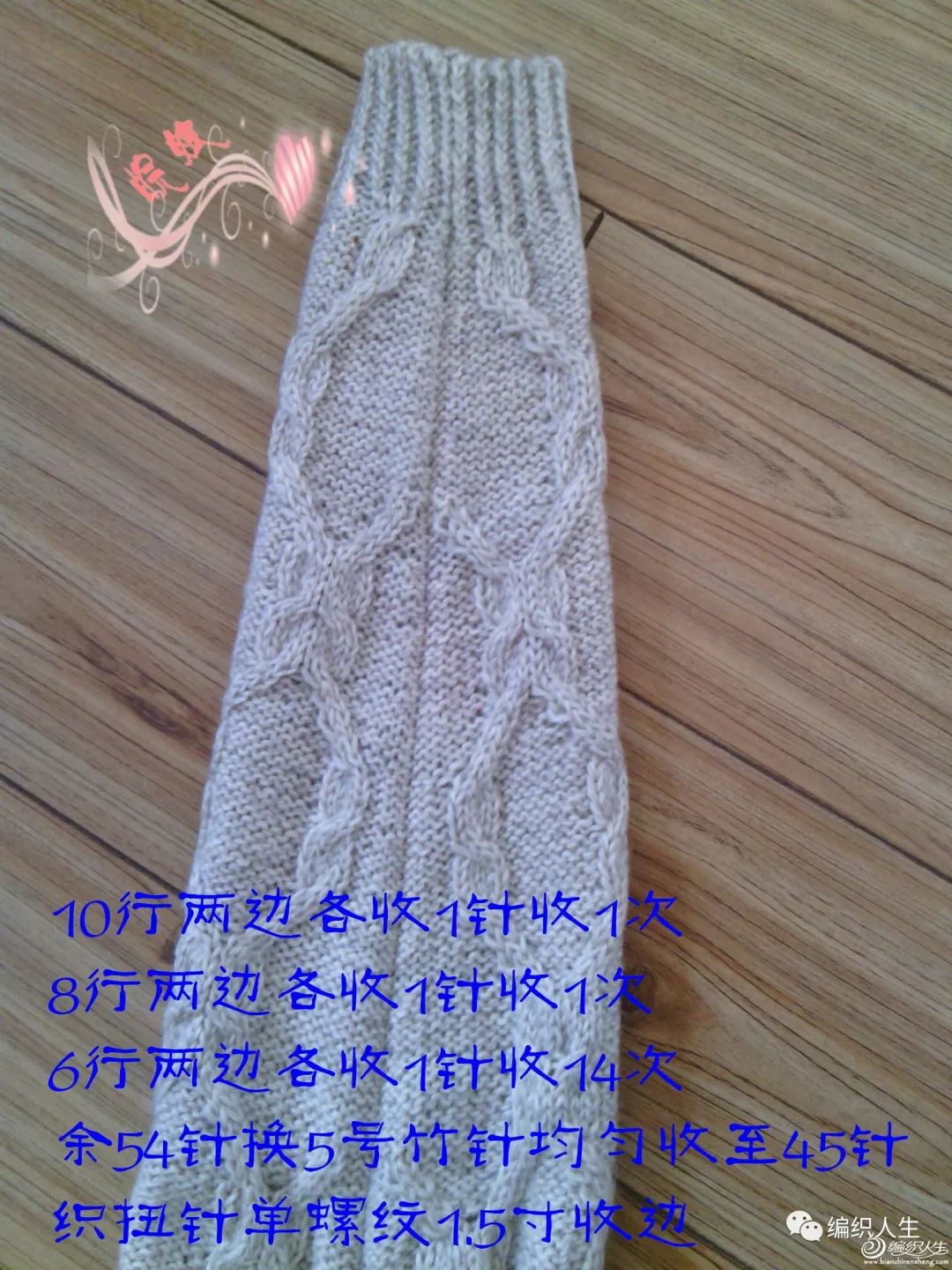 男士插肩袖扭花元宝针毛衣编织,插肩袖羊绒线薄款手工织毛衣教程