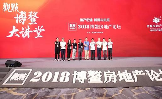 博鳌传丨我们都是一个学徒