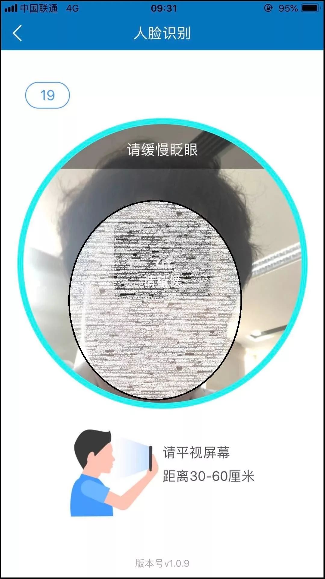 天津电子社保卡如何领取,天津用电子社保卡